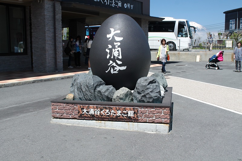 Slávne čierne vajíčka majú na Owakudani aj svoju sochu